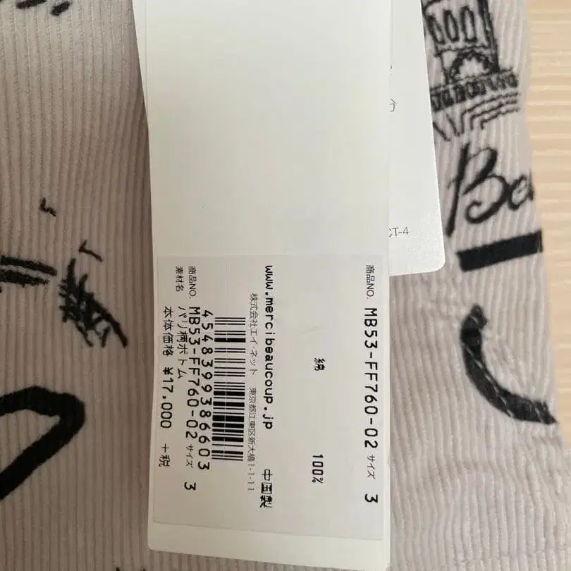 3번째 상품 이미지