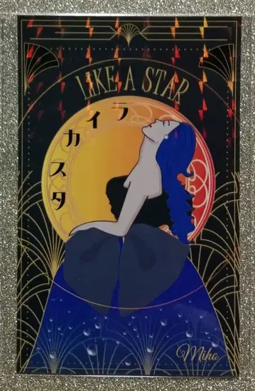 나카야마 미호 홀로그램 스티커 4