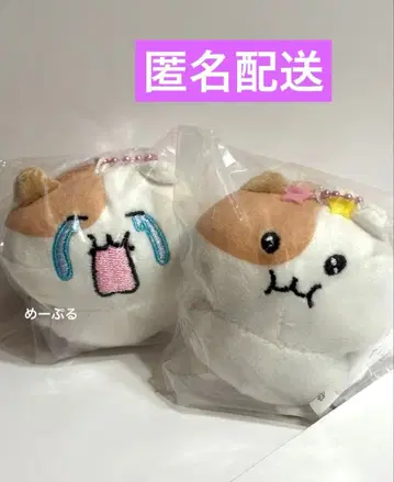 모치냐미 봉제 인형 마스코트 [나키냐미] [츠리메냐미]