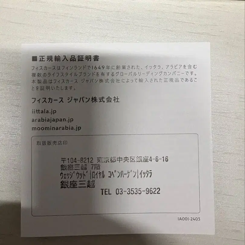 2번째 상품 이미지