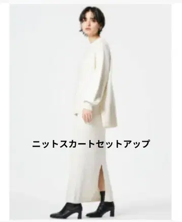 PLST 엑스트라 파인 메리노울 미들 게이지 니트 스커트 셋업