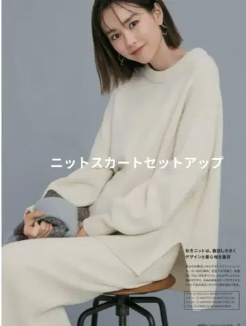 PLST 엑스트라 파인 메리노울 미들 게이지 니트 스커트 셋업