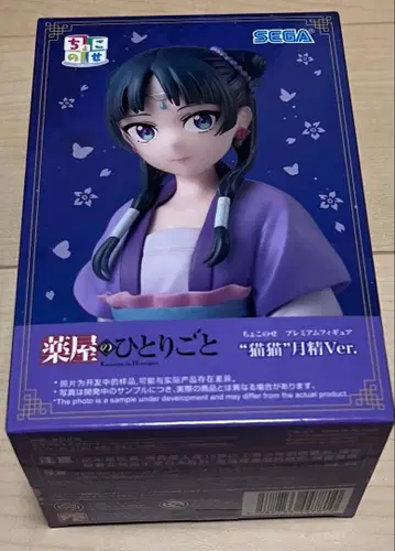 미개봉 약사의 혼잣말 마오마오 월정Ver.