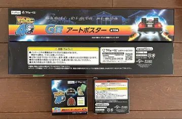 백투더퓨처 40주년 후류 복권 G상 아트 포스터 + F상 각 2점