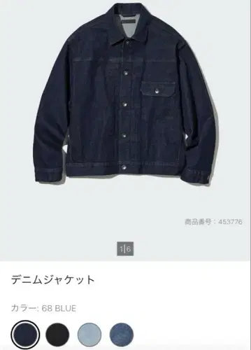 미사용급 데님 자켓 1st 타입 리지드 원 워시 사이즈 L