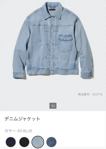 미사용 데님 자켓 1st 타입 빈티지 워시 사이즈 L