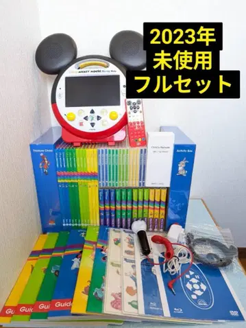 거의 미사용 메인 프로그램 최신 버전 리뉴얼 디즈니 영어 시스템