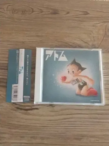 와라비좌 뮤지컬 아톰 CD