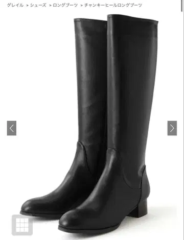 GRL 청키힐 롱 부츠 [zr801] 블랙, 브라운 2색
