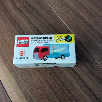 미개봉 카파 스시 토미카