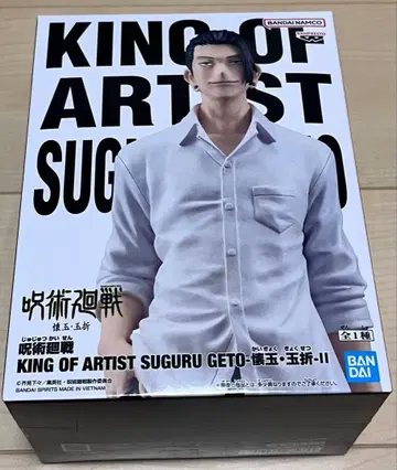 미개봉 KING OF ARTIST SUGURU GETO 피규어