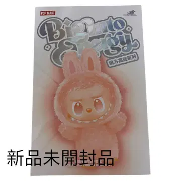 LUVB(러브브) 정품 미개봉 새상품 즉시 구매 가능