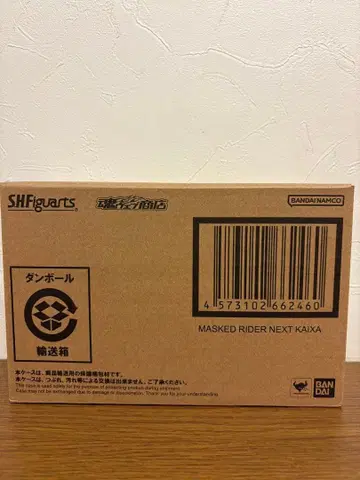 진면목 가면라이더 넥스트 카이자