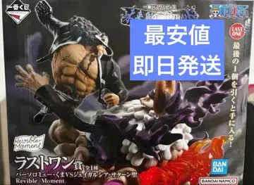 미개봉 제일복권 원피스 미래섬 에그헤드 라스트원상 바솔로뮤