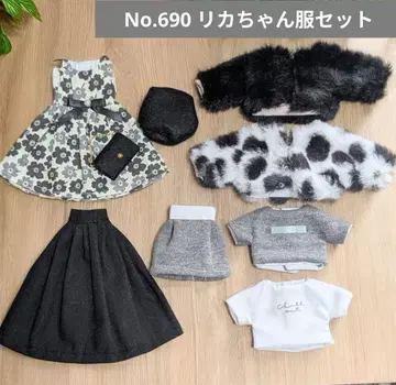 No.690 핸드메이드 리카짱 의류 세트
