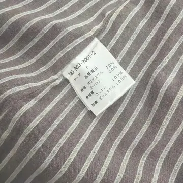 BARNEYS NEW YORK 롱 코트