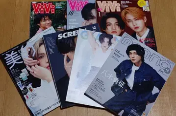 야기 유세이 잡지 세트 1