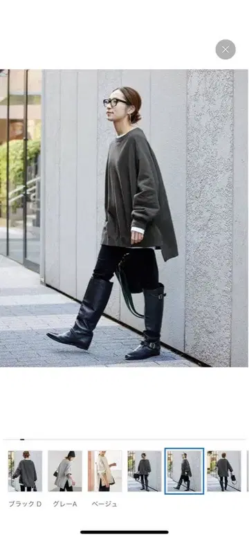 프레임워크 래글런 판초 맨투맨