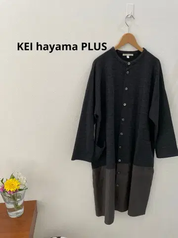 이소재 도킹 가디건 최종 가격 인하