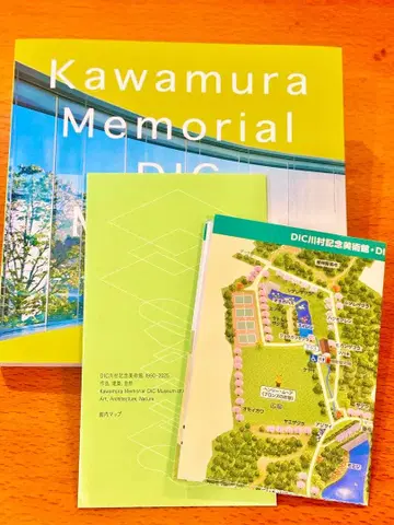 [ DIC 가와무라 기념 미술관 ] 도록 최신판 (2025년 3월 5판)
