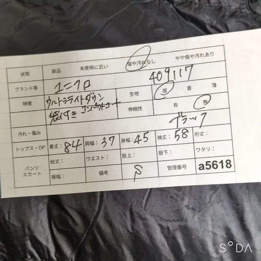 12번째 상품 이미지