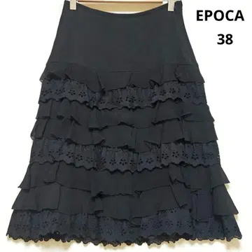 EPOCA 에포카 실크 스커트 프릴 레이스 일본제