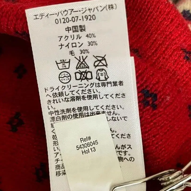 11번째 상품 이미지