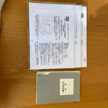 제2종 냉동기계 강습 검정 시험 과거 문제 + 법령 (덤입니다)