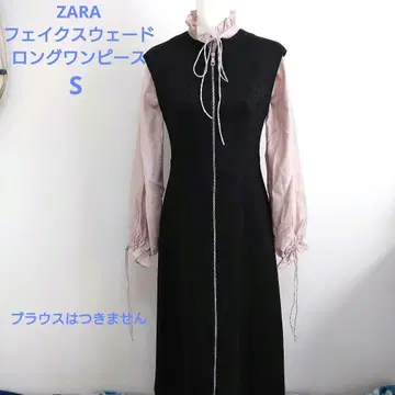 ZARA 페이크 스웨이드 롱 원피스 오버롤 스커트 S