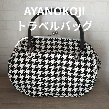AYANOKOJI 트래블 백