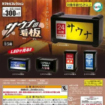 사우나 간판 전 5종