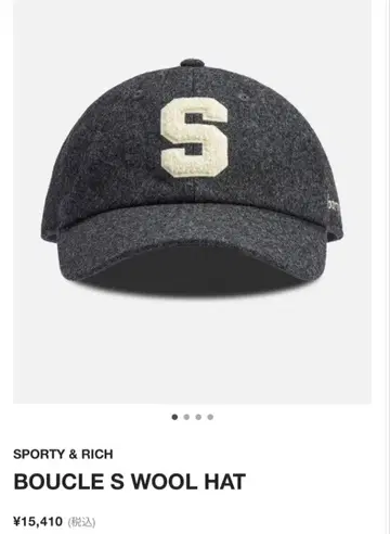 Sporty&Rich 울 캡 그레이