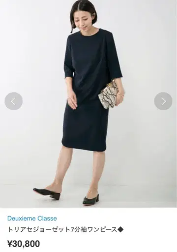 졸업 및 입학, 졸업 및 유치원 입원에! 트리아세 조젯 7부 소매 원피스