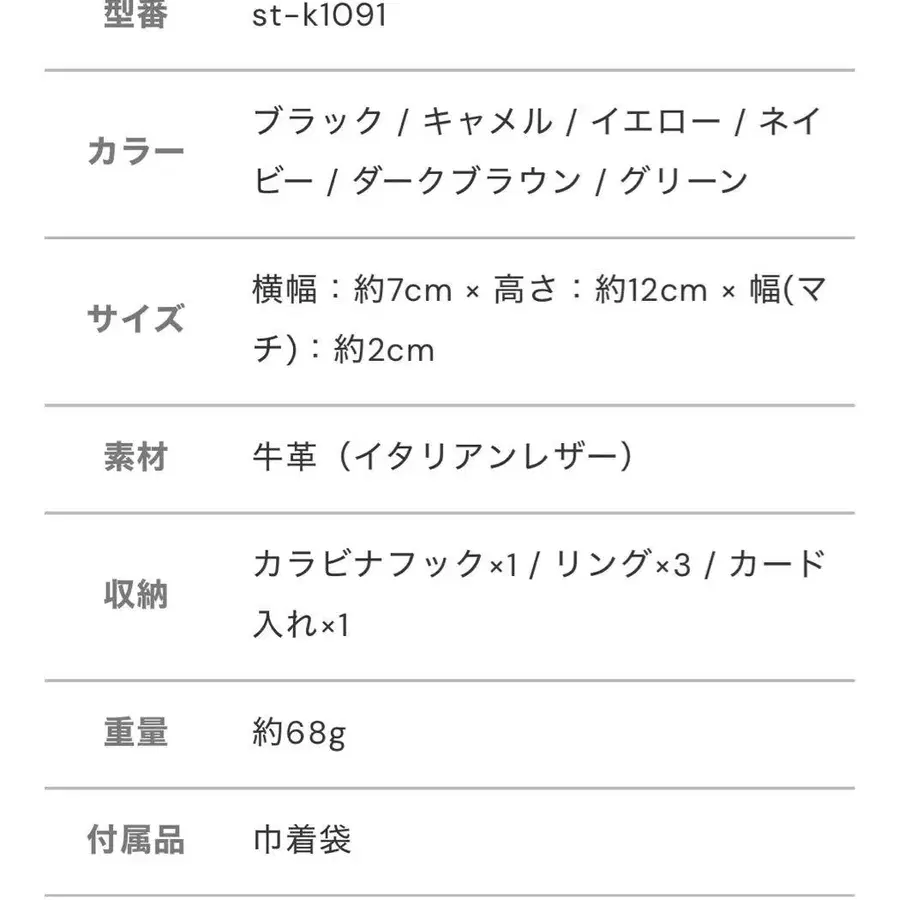 8번째 상품 이미지