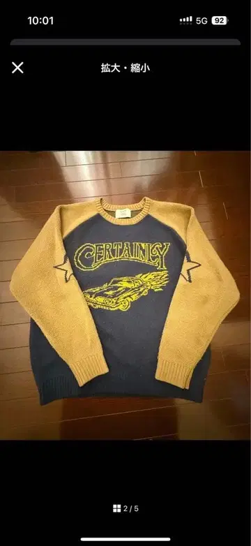 그래픽 스웨터 네이비/베이지