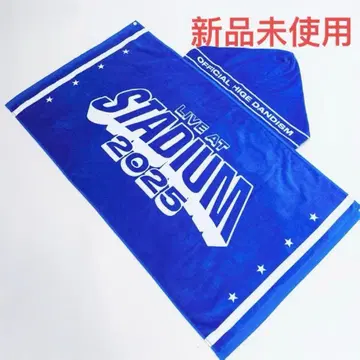 미사용품 Officialdism 후드 부착 빅 타월 면 100%