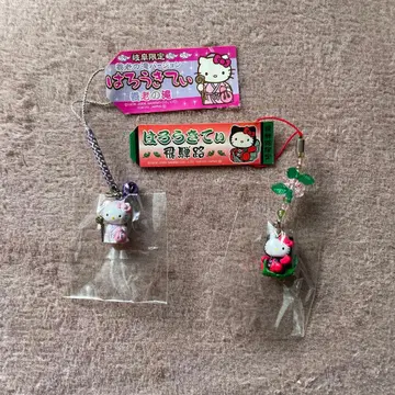 지역 한정 키티 족쇄 스트랩 기후 한정판 2개