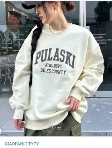 TIAOPANIC TYPY PULASKI 트레이닝복