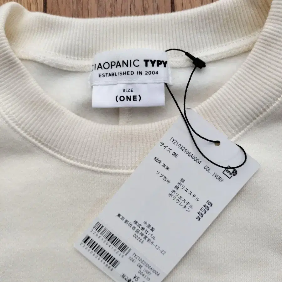 5번째 상품 이미지