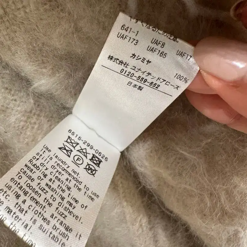 11번째 상품 이미지