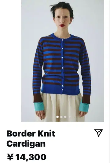해린 도트 Border Knit Cardigan 새상품급