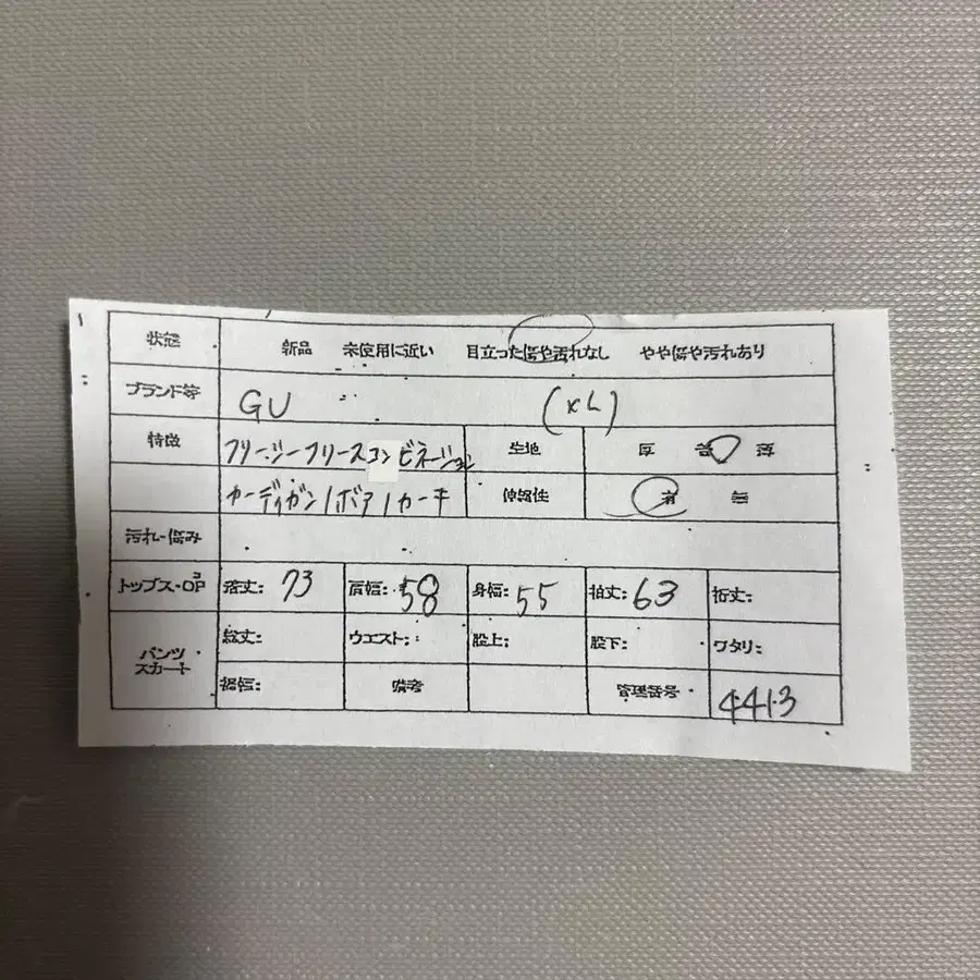 12번째 상품 이미지