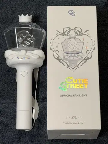 Cutie Street Official Fan Light