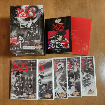 도로로 DVD-BOX 초회 생산 한정판 특전 포함 테즈카 오사무