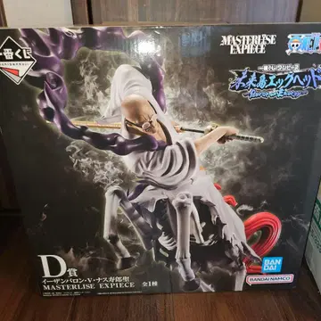 원피스 MASTERISE EXPIECE 이선 빈 나스