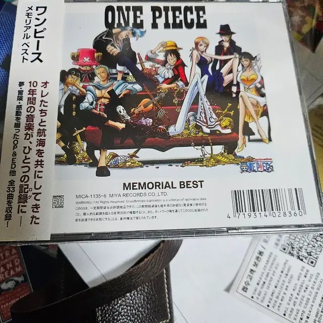 원피스 메모리얼 베스트 앨범 CD