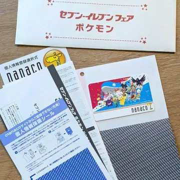 포켓몬 nanaco 카드 세븐일레븐