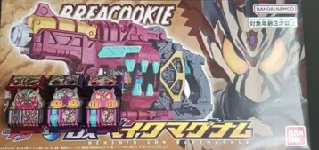 가면라이더 가브 베이크매그넘