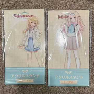 학마스 아크릴 스탠드 코토네 세이난