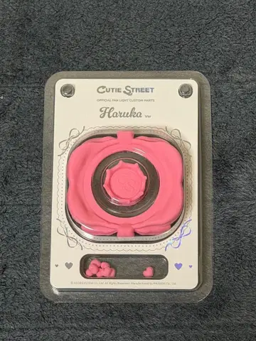 CUTIE STREET 사쿠라바 하루카 응원봉 커스텀 부품